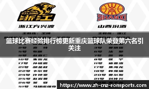 意昂体育官方网站