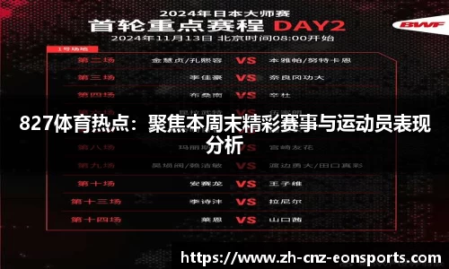 意昂体育官方网站